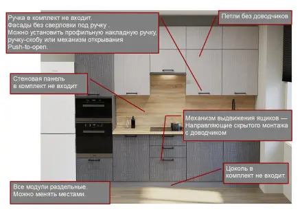 Аликанте - 30 (3000 мм)