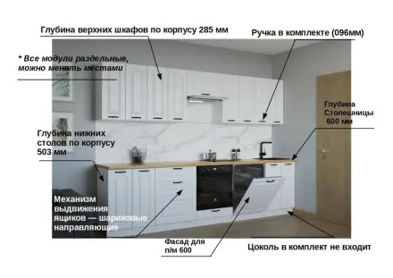 Белый Вегас - 19 (3000 мм)
